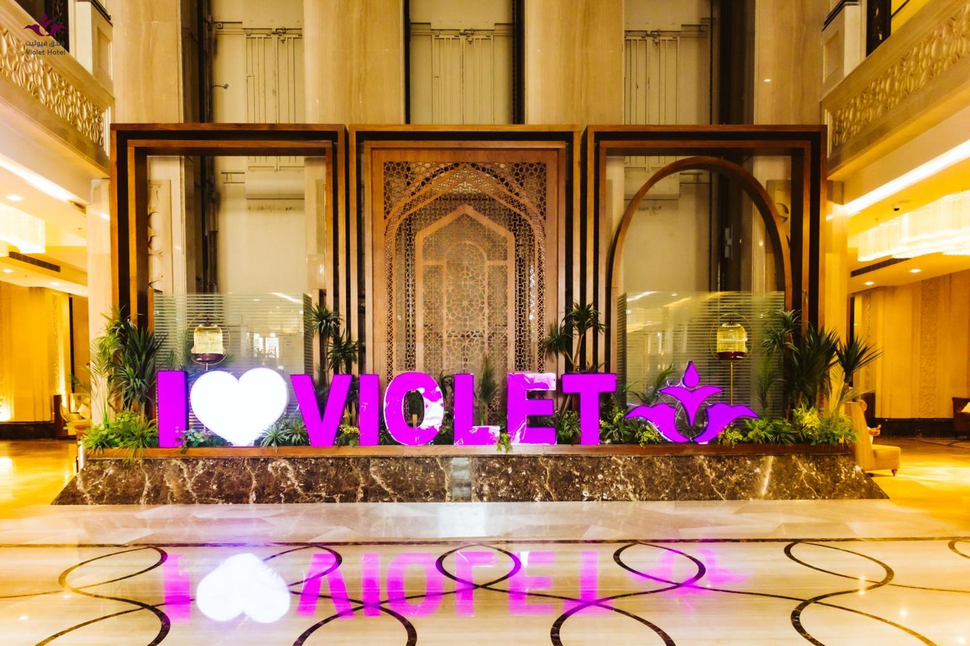 Violet Al Azizia Hotel Mecca Bagian luar foto